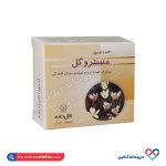 کپسول منستروگل گل دارو 30 عددی